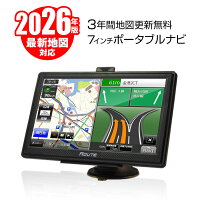 楽天市場】maxwin カーナビ ポータブルナビ 7インチの通販