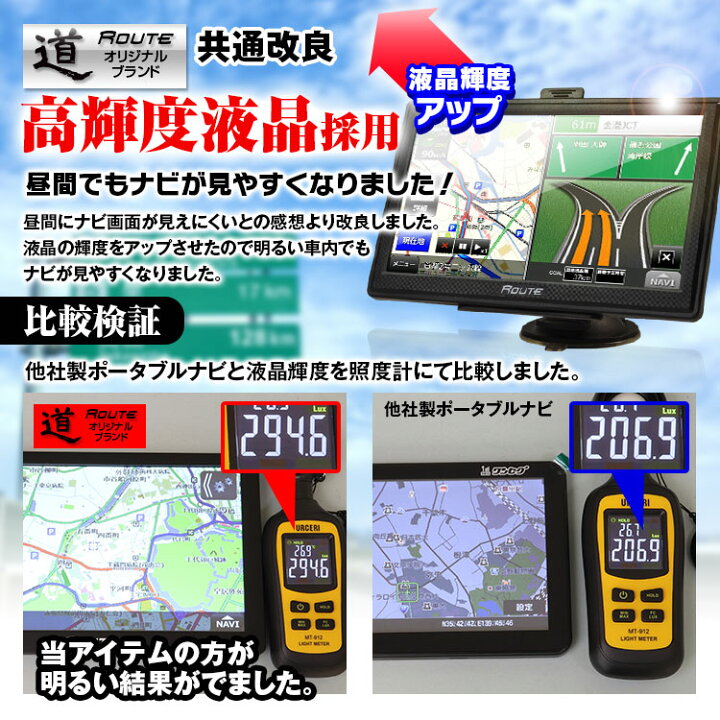 楽天市場】ポータブルナビ カーナビ 5インチ 2026年 地図搭載 NV-A011I 