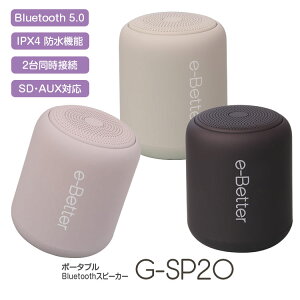Bluetooth スピーカー 防水 携帯電話アクセサリの通販 価格比較 価格 Com
