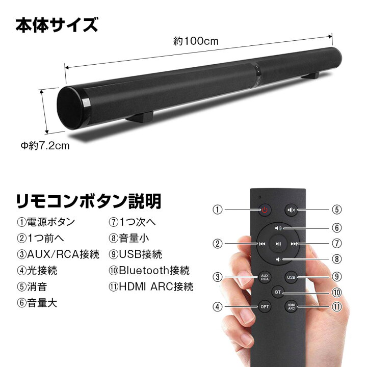 市場 サイズ:分離可能 サウンドバー ホームシアターシステム サブウーファー付き Bluetooth5.0 Fityou TVスピーカー 市場 サイズ:分離可能 サウンドバー ホームシアターシステム サブウーファー付き Bluetooth5.0 Fityou TVスピーカー