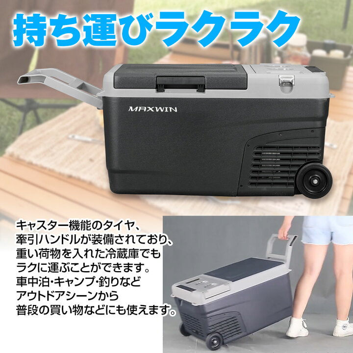 楽天市場】ポータブル 冷蔵庫 車載冷蔵庫 大手国産バッテリーにも対応 