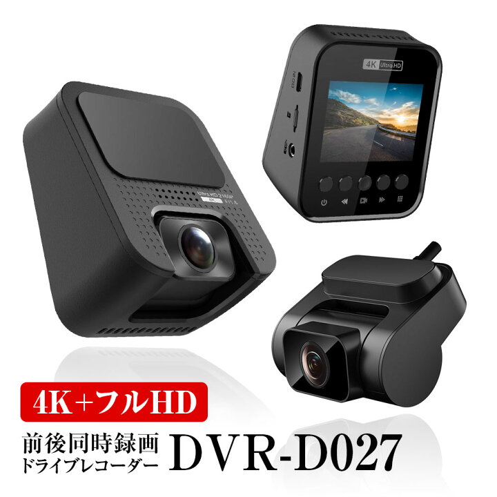 楽天市場 4時間限定5 Offクーポン ドライブレコーダー 4k 前後 2カメラ 同時録画 フルhd 高画質 ドラレコ Sony製センサー Starvis 搭載 Gps Hdr機能 暗視機能 常時録画 あおり運転防止 駐車監視 ｇセンサー あす楽対応 カーパーツ Katsunoki国際