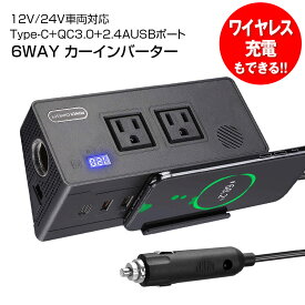 楽天市場 シガーソケット コンセントの通販