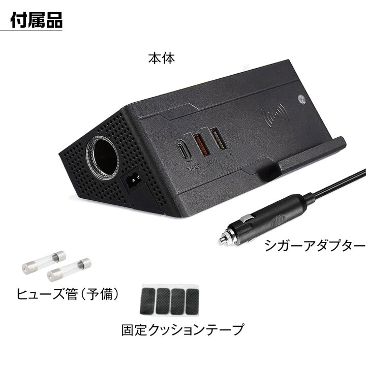 楽天市場 4時間限定5 Offクーポン カーインバーター 車載インバーター シガーソケット コンセント 12v 24v対応 6way 配線不要 車中泊 キャンプ 長距離ドライブ Ac 3口 Ac100v 160w Qc3 0 急速充電 Usbポート カーパーツ Katsunoki国際 楽天市場 4時間限定5 Offクーポン カーインバーター 車載インバーター シガーソケット コンセント 12v 24v対応 6way 配線不要 車中泊 キャンプ 長距離ドライブ Ac 3口 Ac100v 160w Qc3 0 急速充電 Usbポート カーパーツ Katsunoki国際