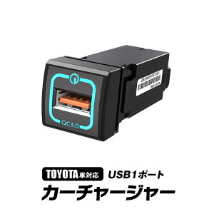 g^  USB |[g TOYOTA nA[80n XNX CY RAV4 vh150n mA HNV[ 90n p[c USBd J[`[W[ }[d X}z[d USBy䂤pPbg3z