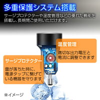 ラスト6時間限定クーポン発行中【定形外】車載充電器カーチャージャーシガーソケット急速充電充電器車USBタイプCQC3.0iPhoneiPadAndroidIQOS多重保護システム12V・24VLEDディスプレイ2USB
