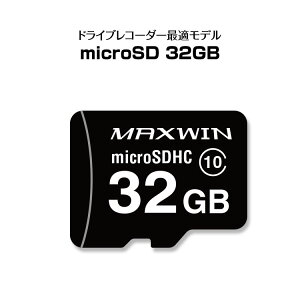 y`X֑z microSDJ[h }CNSDJ[h SD 32GB Class10 hCuR[_[ ő发x20MB/s 1Nۏ