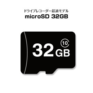y`X֑z microSDJ[h }CNSDJ[h SD 32GB Class10 hCuR[_[ ő发x20MB/s