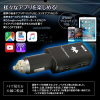 Bluetooth対応ワイヤレス無線FMトランスミッターブルートゥース車載車内音楽再生iPhone5siPhone5ciPhone5iPadminiiPadairSDUSBタブレットスマートフォンスマホAndroid充電シガーソケットミュージックMP3プレーヤープレイヤー
