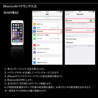 法令適合品FMトランスミッター車載ワイヤレスBluetooth4.0NFCハンズフリー通話高音質スマホタブレットUSB充電リバーシブルUSBポートノイズ軽減マイク内蔵着信応答音楽再生iOSAndroid対応【あす楽対応】