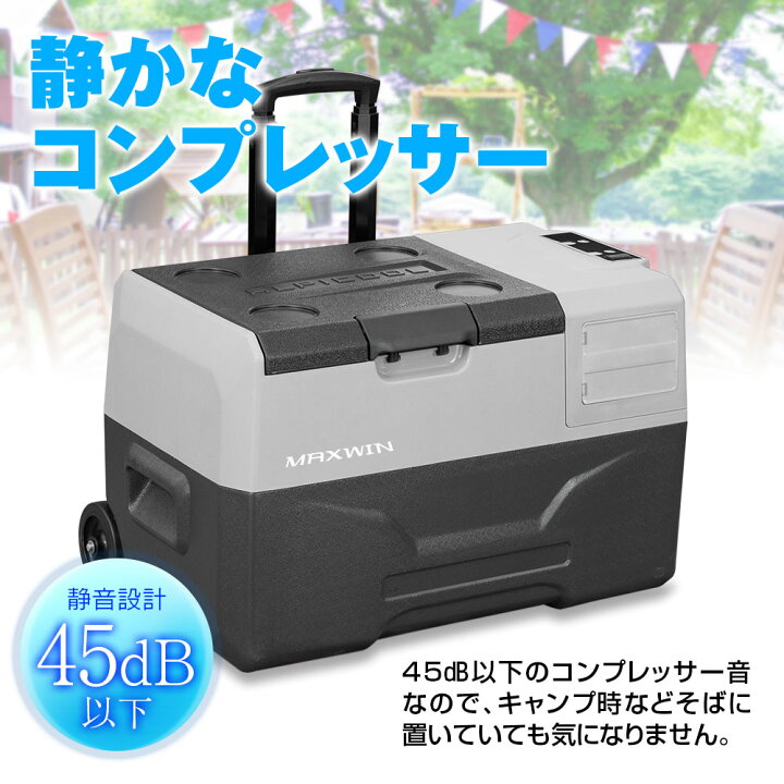 楽天市場】ポータブル 冷蔵庫 車載冷蔵庫 冷凍庫 バッテリー クーラー 