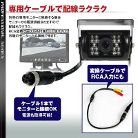 バックカメラ24V専用赤外線暗視機能CMOS【レビューを書いて特別価格】カラーCAM03【あす楽対応】【RCP】02P02Mar14