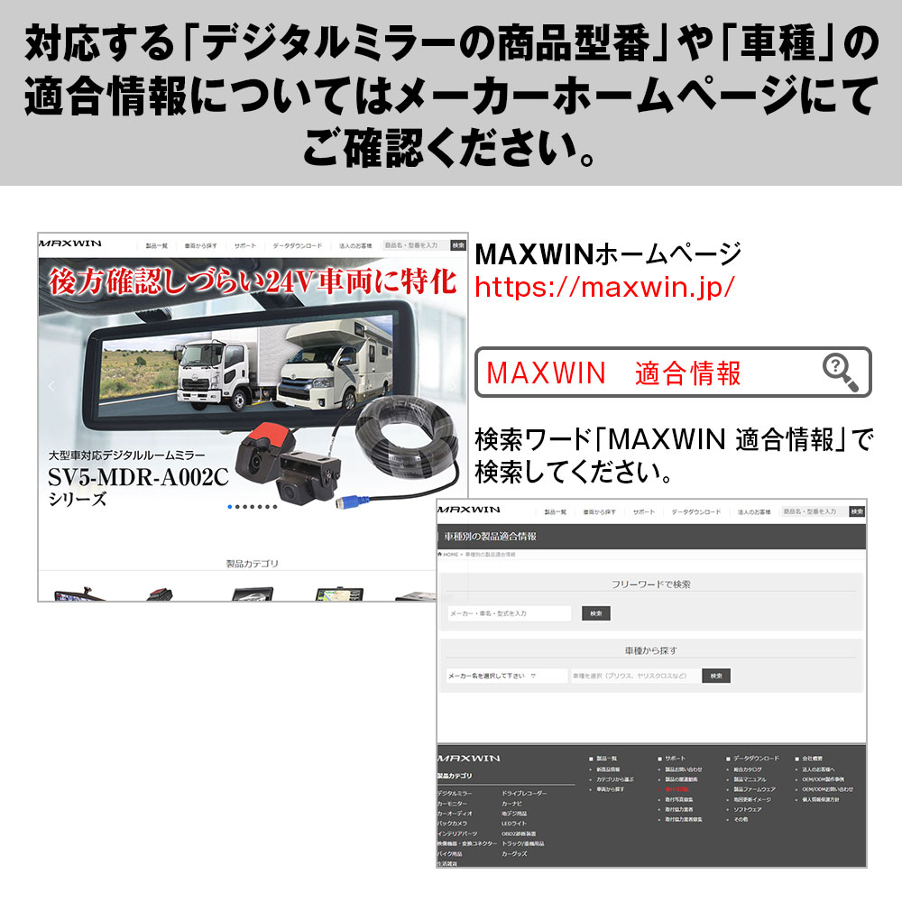 ○日本正規品○ ルームミラー グラデーションデコ 売却済み 車内 