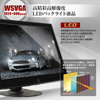 オンダッシュモニター10.1インチHDMI地デジフルセグワンセグRCAWSVGALED液晶スピーカー内臓FMトランスミッターUSB給電iPhoneスマートフォン