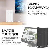 楽天市場 6時間限定3 Offクーポン 室内アンテナ 屋内アンテナ ブースター内蔵 Hdアンテナ テレビ アンテナ 地デジアンテナ 卓上 Tvアンテナ F型 地デジ Uhf Vhf 受信範囲1km Usb式 避雷 設置簡単 あす楽対応 カーパーツ Katsunoki国際
