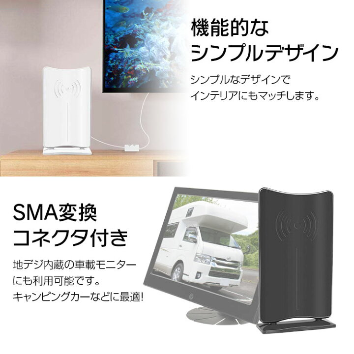 楽天市場 6時間限定3 Offクーポン発行中 室内アンテナ 屋内アンテナ ブースター内蔵 Hdアンテナ テレビ アンテナ 地デジアンテナ 卓上 Tv アンテナ F型 地デジ Uhf Vhf 受信範囲1km Usb式 避雷 設置簡単 あす楽対応 カーパーツ Katsunoki国際