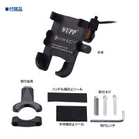 クーポン発行中!バイクスマホホルダーQC3.0急速充電対応USBポート付きアルミ製オートバイ360度回転ハンドルバイクに対応4〜6インチスマートフォンiPhone設置簡単【あす楽対応】