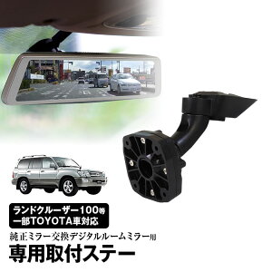 hCuR[_[ ~[ tXe[ Ԏp hN[U[100 US LEXUS LX470 Ή