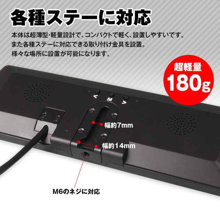 楽天市場】【26時間限定5%OFFクーポン】ツインモニター 4.3インチ 4系統 映像入力 自動切替え 2画面 オンダッシュモニター 車載 サブモニター 小型 軽量 簡単設置 バックカメラ モニター トラック 軽自動車 普通車 カスタム 12V/24V : カーパーツ KATSUNOKI国際 楽天市場】【26時間限定5%OFFクーポン】ツインモニター 4.3インチ 4系統 映像入力 自動切替え 2画面 オンダッシュモニター 車載 サブモニター 小型 軽量 簡単設置 バックカメラ モニター トラック 軽自動車 普通車 カスタム 12V/24V : カーパーツ KATSUNOKI国際