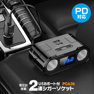 VK[\Pbg USB 2A  12V 24V J[`[W[ PD 22W Type-C iPhone iPad Android X}z dv X}[g PD[d ԍڏ[d }[d