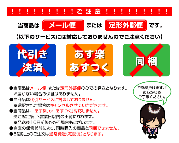 同梱 0418 楽天市場】 フィルムアンテナ 車載 富士通テン・ナビゲーション