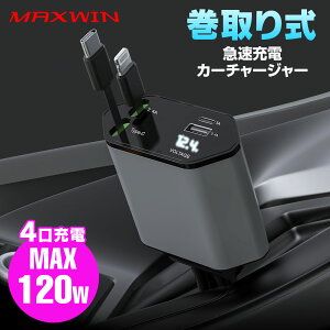 VK[\Pbg  [d  USB 莮 P[u ԍڏ[d VK[A_v^[ J[`[W[ 4|[g 4 d Type-C lightning QC PD iPhone16 15 14 AQUOS Xperia