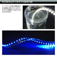 【定形外送料無料】LEDテープライトチューブタイプ2枚セット12V24cm水中イクラつぶつぶ全6色SMD
