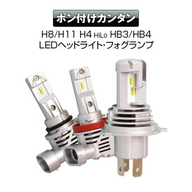 楽天市場 Ledヘッドライト H4 24vの通販