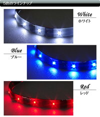 LEDテープライト柔軟タイプ正面発光12V30cm【レビュー記入で特価】【メール便発送可能(代引不可)】超薄型全5色SMD02P02Mar14
