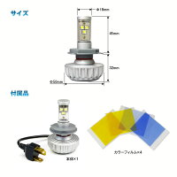 LEDヘッドライトヘッドランプLEDバルブバイク対応CREE社フォグランプH4Hi/Loハーレーダビッドソン【あす楽対応】
