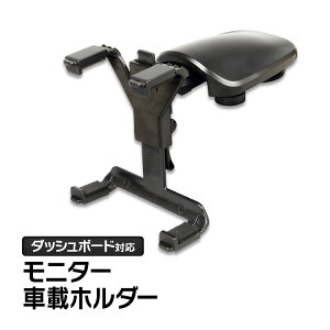 9インチ カーナビスマホスタンド ポータブルナビの人気商品 通販 価格比較 価格 Com