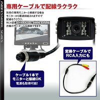 バックカメラCCDレンズソニー製角度調整鏡像切替防水赤外線LED暗視センサー12V24V