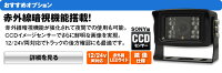 バックカメラ24V専用赤外線暗視機能CMOS【レビューを書いて特別価格】カラーCAM03【あす楽対応】【RCP】02P02Mar14