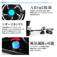 車載扇風機ツインファン角度調節12V24V車内シガー風量調節サーキュレーター循環【あす楽対応】
