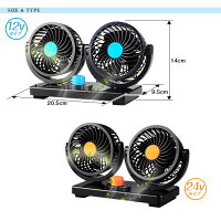 車載扇風機ツインファン角度調節12V24V車内シガー風量調節サーキュレーター循環【あす楽対応】