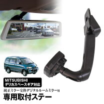 楽天市場】スペースギア パーツの通販