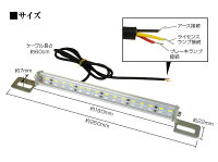 LEDナンバーライトライセンスランプブレーキランプ7.5w12v防水防塵防振ナンバープレートライトライセンス灯バックライトブレーキライトホワイトレッド高輝度12V軽自動車ドレスアップ汎用タイプ【あす楽対応】