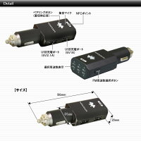 法令適合品FMトランスミッター車載ワイヤレスBluetooth4.0NFCハンズフリー通話高音質スマホタブレットUSB充電リバーシブルUSBポートノイズ軽減マイク内蔵着信応答音楽再生iOSAndroid対応【あす楽対応】