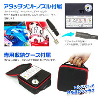 エアーコンプレッサータイヤ空気圧チェック小型携帯コンプレッサー圧力計電動空気入れメンテナンス燃費シガーアダプター車バイクゴムボートビニールプール浮き輪ボールレジャー