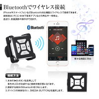 【定形外送料無料】Bluetoothマルチメディアリモコンステアリングハンドル車載スマホコントローラーiPhoneスマートフォンタブレットメディアプレーヤー音楽配信アプリ操作ステアリングリモコン