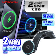 MagSafe マグセーフ 車載スマホホルダー ワイヤレス充電器 車 LEDライト スマホ充電器 急速充電 N52 強力…