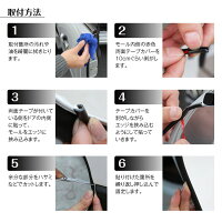 【定形外送料無料】傷防止ドアモール車用J字型ドアボンネットリアゲートキズ衝撃保護ゴムモール8m両面テープ風切り音防止気密性アップ