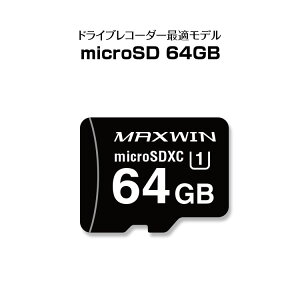 y`X֑z microSDJ[h 64GB }CNSDJ[h microSDXC Class10 UHS-I UHSXs[hNX1 V10 rfIXs[hNX10 hCuR[_[ ő]x100MB/s