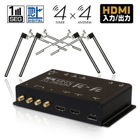 【条件付777円OFFクーポン】地デジチューナー フルセグチューナー 4x4 車載 車載用 HDMI 地デジ フルセグ ワンセグ 自動切替 フィルムアンテナ FT44H MAXWIN