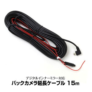 yԌ|Cg5{zhCuR[_[ ~[^ ~[ fW^[~[ fW^Ci[~[ 15mAJڑP[u gbN R[h P[u 15m Ls