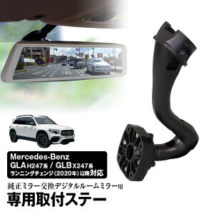 tXe[ Ԏp fW^[~[ fW^~[ ZfXxc GLA H247n GLB X247n 2020N Ή ~[ fW^~[ptXe[