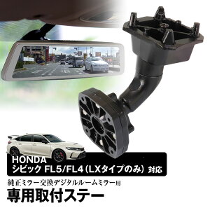 tXe[ Ԏp fW^[~[ fW^~[ z_ VrbN FL5 FL1 202109- Ή ~[ fW^~[ptXe[