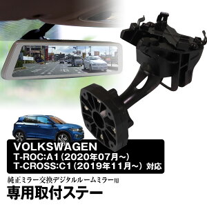 tXe[ Ԏp fW^[~[ fW^~[ tHNX[Q VW T-ROC A1 T-CROSS C1 Ή ~[ fW^~[ptXe[ MR-KIT58 MAXWIN