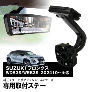 tXe[ Ԏp fW^[~[ fW^~[ XYL tNX WDB3S WEB3S 202410- Ή ~[ fW^~[ptXe[