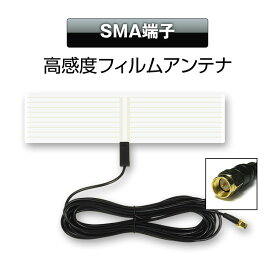 楽天市場 車 用 テレビ の アンテナの通販